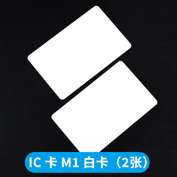 Pn532/rc522 rfid radio frequency identification nfc near field communication module ic white card keychain card induction ic white card m1 card (2 pieces)