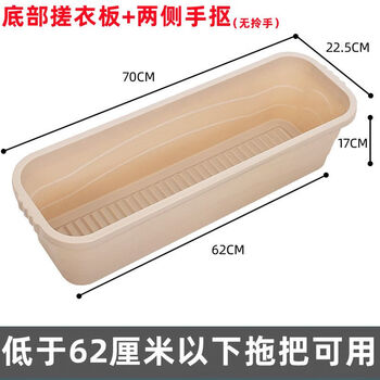 Floor washing bucket household mopping bucket large 70cm wheeled drainable mop rectangular household cleaning mop cleaning basin extra large khaki bottom 62 no carry