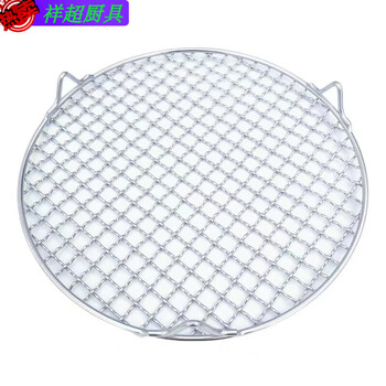 Enshousu 304 stainless steel grilling mesh induction cooker barbecue mesh round mesh feet thick barbecue braised meat draining mesh diameter 28 cm (foot height 2cm)
