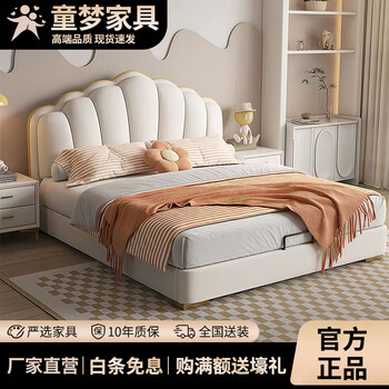 Cream style children's bed girls boys princess bed modern simple storage soft package bedroom bed solid wood leather bed high quality leather bed delivery to home 1.5*2.0 meter frame structure
