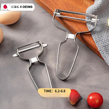 Oeing food stainless steel japanese paring knife kitchen peeling artifact cabbage grater fruit planer potato peeling knife enlarged and widened blade stainless steel peeling knife