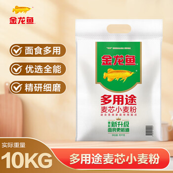 Arowana flour, medium-gluten flour, multi-purpose wheat core wheat flour, 20 pounds, household, steamed buns, dumplings, steamed buns, hand-made noodles
