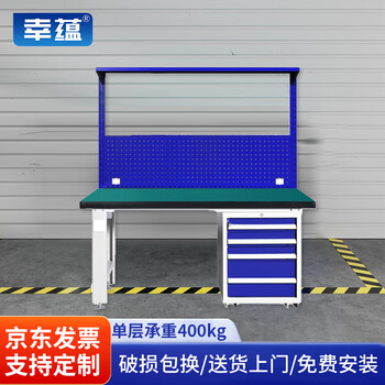 Xingyun heavy-duty workbench fitter bench 2100 length * 750 width * 800 + 1000 height heavy-duty workshop fitter operation bench multi-draw auto repair and maintenance bench side cabinet four draw single hanging plate light stand type
