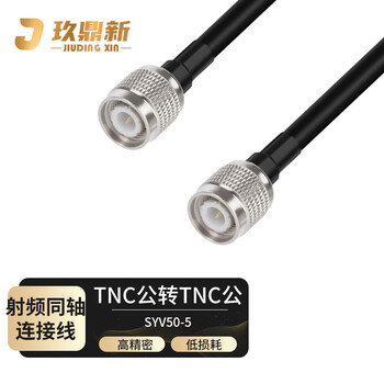 Jiudingxin tnc male to tnc male rf connection line coaxial high frequency feeder jumper syv50-5 amplifier base station signal antenna extension cable 20 meters jdx-tjj5-11