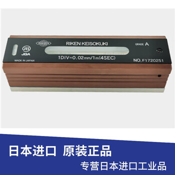 Japan's riken riken imported a-level strip level ruler rfl-a1510rfl-a2010 original rfl-a1510