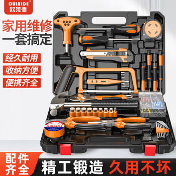 Oled german oled household tool box multi-functional daily maintenance set carpentry special car hardware tools basic household maintenance set