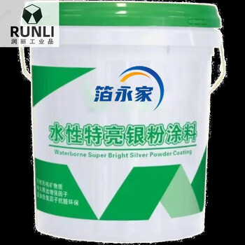 Water-based silver powder paint, silver foil paint, anti-rust paint, high temperature resistant air flake silver paint, iron door railing, silver paint, metallic paint, water-based glitter silver paint 15kg