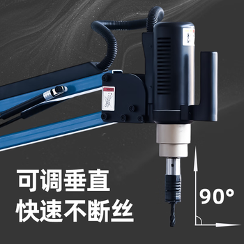 Huili customized intelligent cnc servo tapping machine rocker arm universal electric tapping machine fully automatic wire tapping machine anti-breakage tap m3-m12 1000w (vertical)