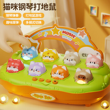 Dulezai children's toy cat piano whack-a-mole toy 1-3 years old boys and girls birthday gift music toy gift box battery model piano playing/whacking-a-mole/multi-mode switching