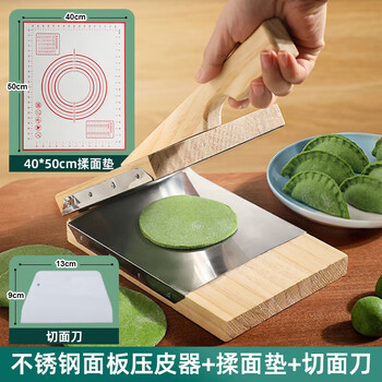 Lierui german quality dumpling wrapper artifact 304 stainless steel for making dumpling wrappers and buns leather wrapper mold making stainless steel panel wrapper + 40*50cm kneading pad