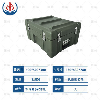 Haoyu 600*500*400mm rotational molding box equipment box 600*500*300mm