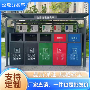 Customized outdoor garbage classification kiosk, antique community stainless steel smart classification box collection kiosk, custom garbage room recycling box, factory direct sales support custom deposit 1