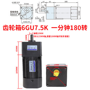 Yue changsheng 200w 220v speed regulating motor/reduction motor adjustable speed motor 6rk200gu-cf pufid motor 6gu7.5k (0-180 rpm in one minute, motor with brake + speed regulator