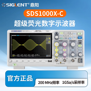 Dingyang high-precision digital oscilloscope sds1104/1202x-c dual/four-channel 200m bandwidth oscilloscope sds2104x_plus_(four-channel 100m) original