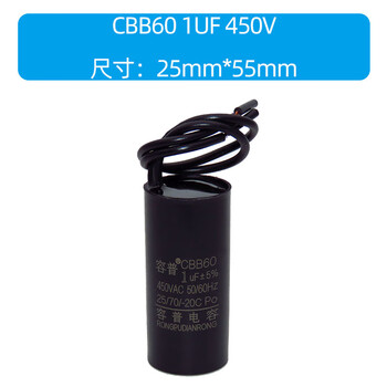 Circulation pump water pump capacitor heating pump cbb60 3.5uf/4.5/7/9/11/13uf 450v volume 25x5 1uf round black