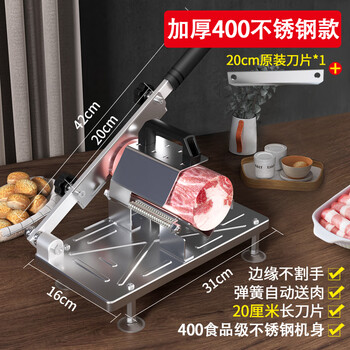 Zundining mutton roll slicer, household manual rice cake cutting knife, frozen fat beef roll slicer, commercial meat slicer, thickened slicer + 1 spare blade