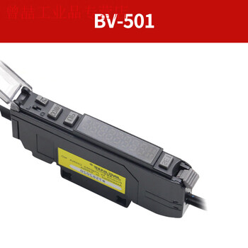 Yue changsheng bv-501-rgb color mark electric eye color fiber optic sensor color mark sensor amplifier photoelectric separate bv-501 color amplifier