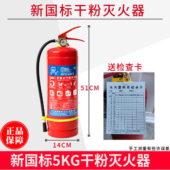 New national standard portable container 5kg kilogram ammonium phosphate salt enterprise warehouse store factory dedicated 5kg container_send inspection card