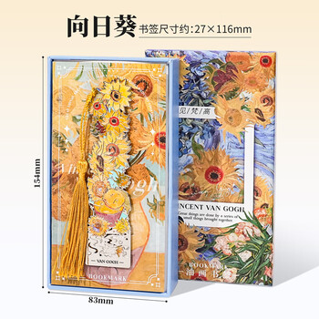 Teacher's day gifts for the beginning of the school year, oil paintings, metal bookmarks, high-value prizes, book clips, souvenirs, student learning stationery, exquisite birthday gifts for friends, boxed