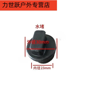 Shantou lincun water blockage rowing machine accessories collection intelligent rowing machine accessories folding rowing machine pedal tension rope elastic rope water tank water blockage