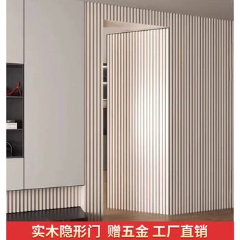 Grille invisible door secret door wood veneer bedroom door internet celebrity hidden door background wall living room integrated customization wooden grille invisible door