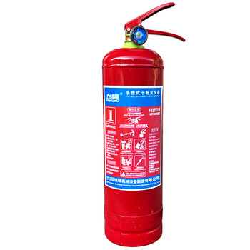 Litron portable dry powder fire extinguisher mf/abce 1 piece