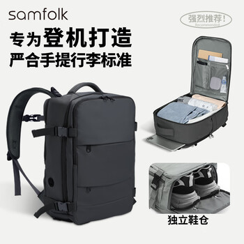 Samfolk backpack large capacity travel backpack, free check-in on boarding, computer bag, business trip school bag, men's and women's racket bag, black