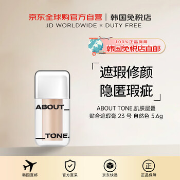 About tone. korean direct mail skin layering concealer no. 23 natural color 5.6g a102 imported
