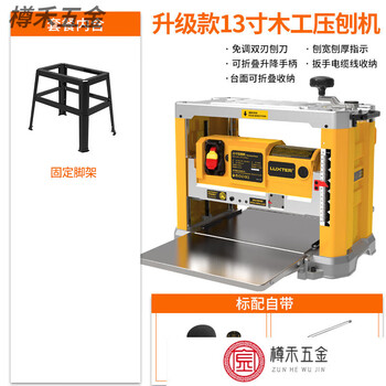 Fhjqb woodworking planer small household planer multi-functional high-power electric planer table planer surface planer upgraded planer + original fixed tripod