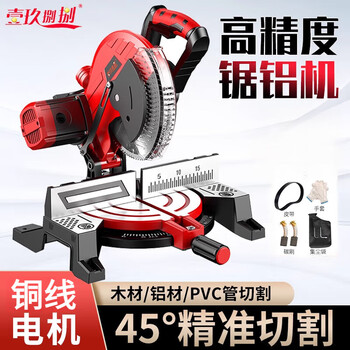 1988 aluminum sawing machine 10-inch high-precision aluminum alloy wood aluminum angle cutting machine multi-functional 45-degree small belt cutting machine 105a practical model for home decoration 1800w without saw blade
