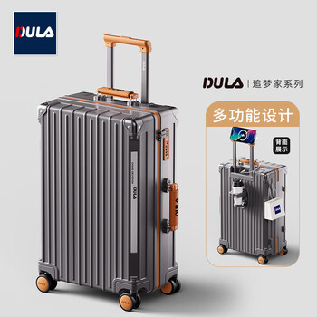 Dula suitcase, good-looking, multifunctional, with cup holder, usb trolley suitcase, password box, gray brown 24 inches