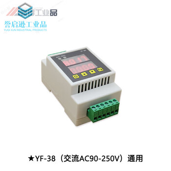 Customized dual-way delay relay module self-locking cycle timing circuit switch 12v24v220v yf38 power supply ac ac220v