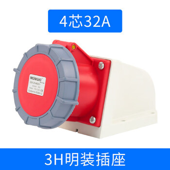Customized 3h marine industrial plug and socket four-core 32a refrigerated truck container 440v aviation connector 3h surface-mounted socket (4-core 32a)