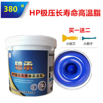 Mobii mobil mp advanced grease automotive bearing machinery lubricant lithium grease butter 1kg2kg 800g hp extreme pressure high temperature grease comes with scraper + oil brush