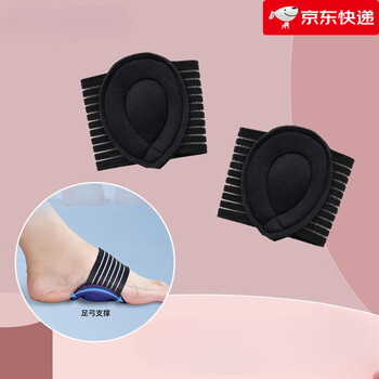 Yezhouma foot arch trainer toe plantar muscle training foot practice eversion slim calf leg beauty leg artifact foot arch pad (pair) - daily wear shoes