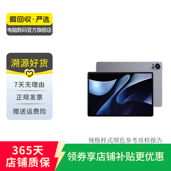 Huawei (huawei) matepad/matepad pro/se 11/11.5/12 second-hand tablet pc matepad air 12 inches 2024 style color memory condition reference quality inspection report