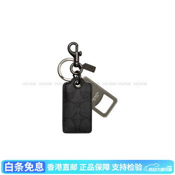Coach keyfob4 metal logo letter engraved coated canvas key ring buckle bag peripheral mini women's black black