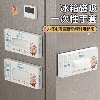 Home katei story japanese food-grade disposable gloves thickened removable boxed wear-resistant and leak-proof kitchen catering baking special disposable pe gloves (100 pieces) m