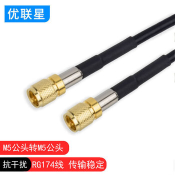 Youlianxing m5 male to m5 male rf connection cable 10-32unf shock sensor test cable 10 meters ylx-bnm37