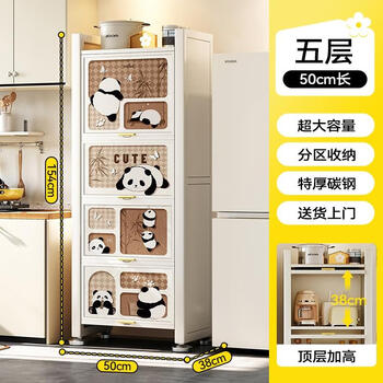 Meishida kitchen microwave oven rack floor-standing multi-layer multi-functional storage artifact sandwich storage cabinet pot rack cute panda 5 layers wide 50cm