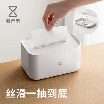 Lazy corner tissue box living room dining table paper box coffee table high-end light luxury desktop storage with spring bathroom paper drawer