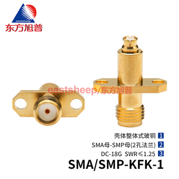 Dongfang xupu high frequency adapter sma/smp-kfk-1 sma female to gpo female 2-hole flange 18g sma/smp-kfk-1