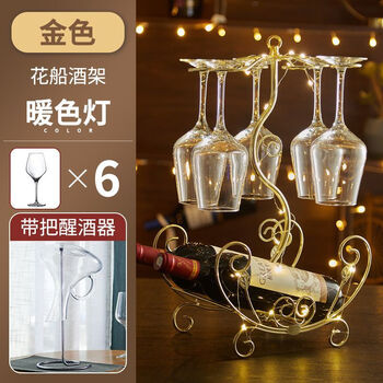 Rsrddy red wine ornaments, wine cabinet, red wine rack ornaments, light luxury ornaments, red wine cup holder, upside down, high-looking hanging wine bottle, luxury ship gold + warmer + 6 cups + bracket with handle