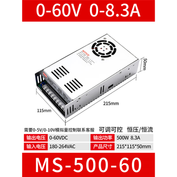 Switching power supply 220 to 24v high power 500w600w1000w2000w3000w12v36 dc 48v a ms50060 500w060v08.4a