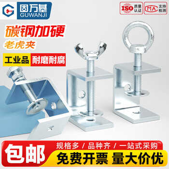 Guwanji iron galvanized tiger clamp pipe clamp u-shaped c-shaped clamp steel pipe square clamp hand-tightened lifting ring clamp galvanized lifting ring 5 pieces opening 30 mm