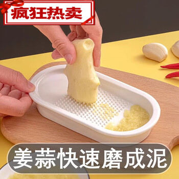 Household ginger and garlic grater, food supplement, manual grinder, 1 ginger and garlic grater