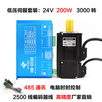 Yue changsheng 60 dc motor motor 24v200w400w low voltage servo 48v100w set 3000 rpm 200w-36v60 flange without brake horizontal use