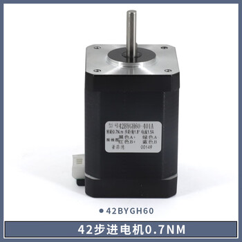 Yue changsheng pufeide serial port modbusrs485 stepper motor driver 42/57/86 control programmable design from 42 stepper motor 0.7nm