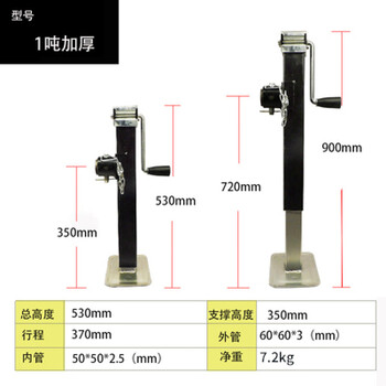 Fhjqb hand trailer jack hydraulic vertical trailer mechanical screw lifting bracket crane body support leg 25 tons 1 ton thickened