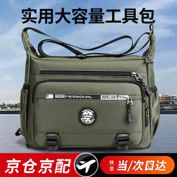 Lecali large capacity tool bag waterproof wear-resistant backpack multi-pocket business bag men's bag shoulder bag casual crossbody bag